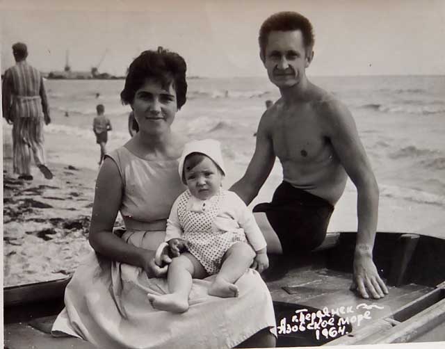 4-й городской пляж на Лисках, Бердянск, 1964