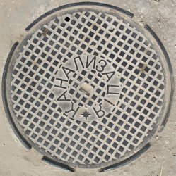 Люк с надписью «Канализація»