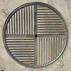 Литейная Василопуло